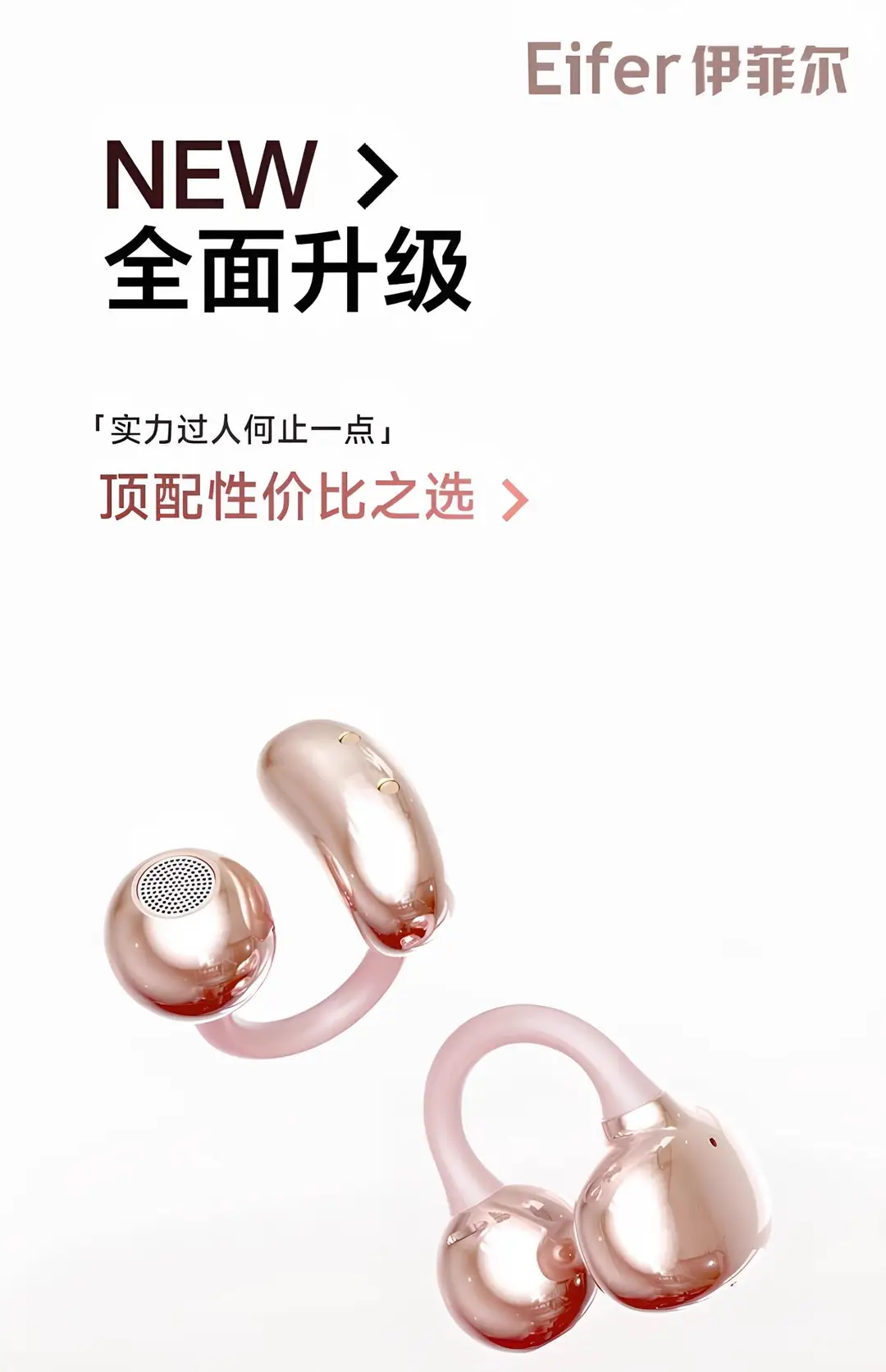 2026 New Butterfly Ear Clip Bluetooth Earphones, Wireless Sports Earphones with High Appearance Value and Long Battery Life — feature 11