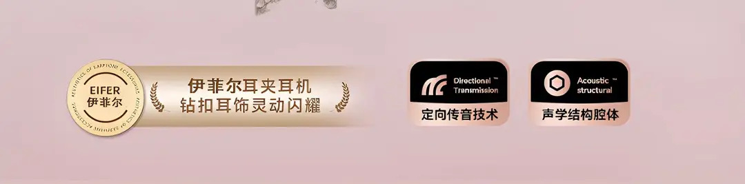 2026 New Butterfly Ear Clip Bluetooth Earphones, Wireless Sports Earphones with High Appearance Value and Long Battery Life — feature 4