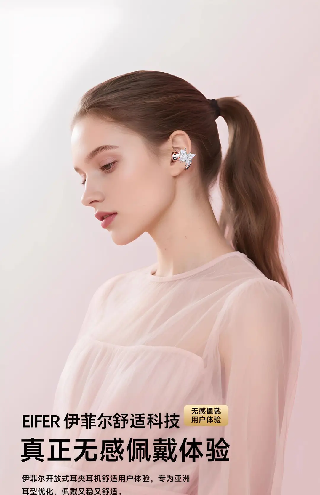 2026 New Butterfly Ear Clip Bluetooth Earphones, Wireless Sports Earphones with High Appearance Value and Long Battery Life — feature 5