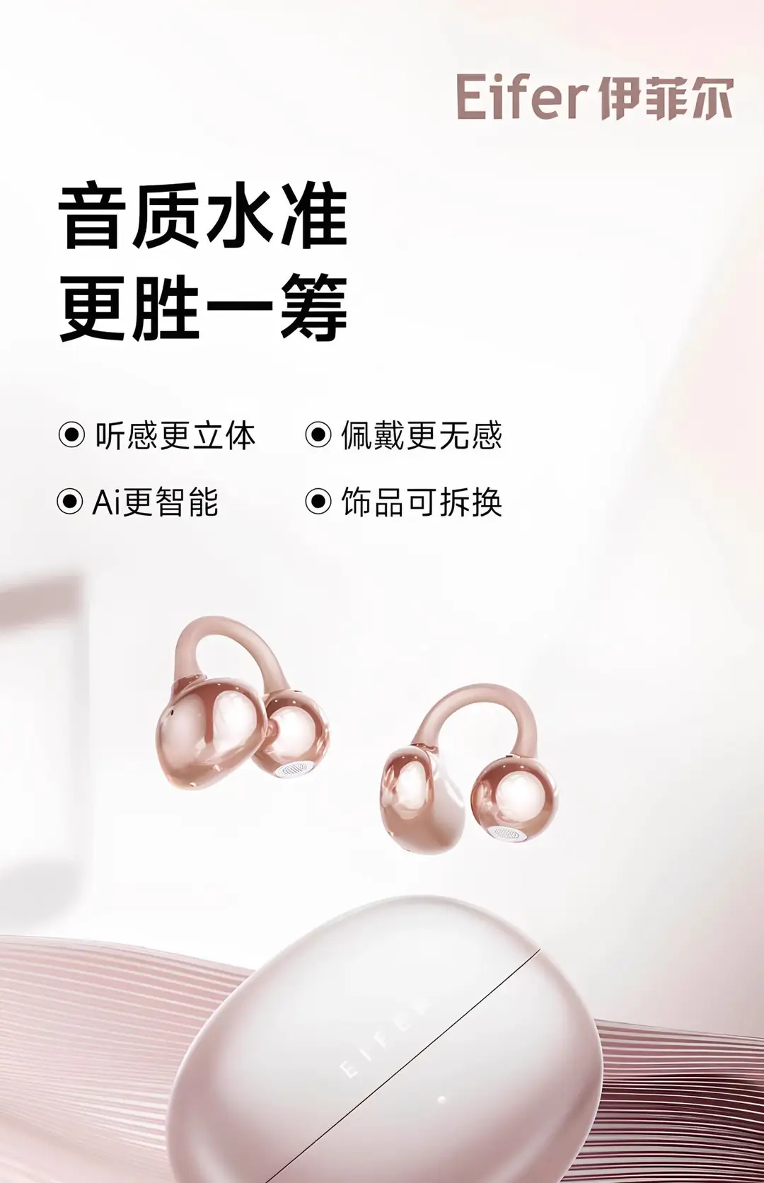 2026 New Butterfly Ear Clip Bluetooth Earphones, Wireless Sports Earphones with High Appearance Value and Long Battery Life — feature 7