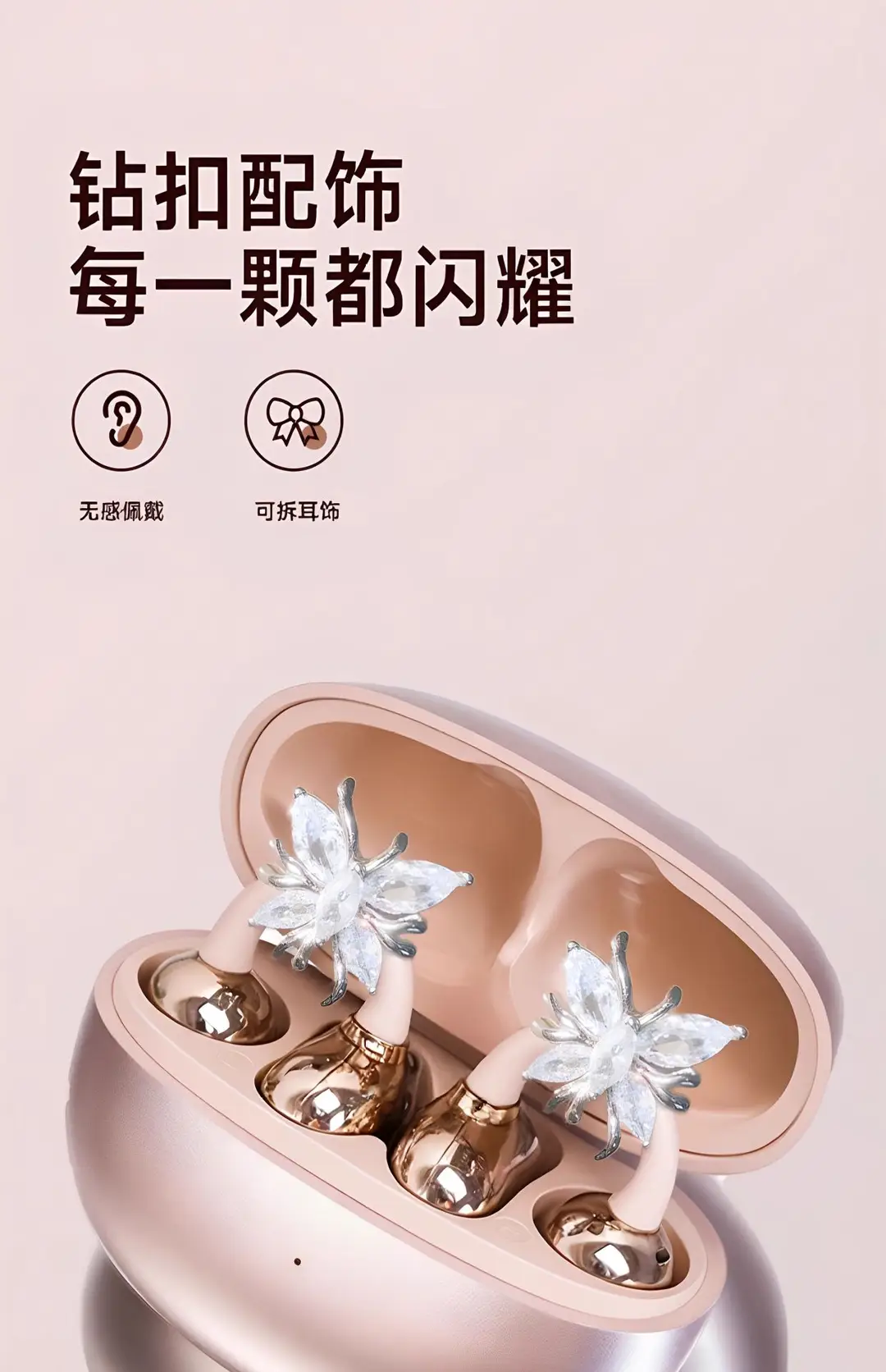 2026 New Butterfly Ear Clip Bluetooth Earphones, Wireless Sports Earphones with High Appearance Value and Long Battery Life — feature 9