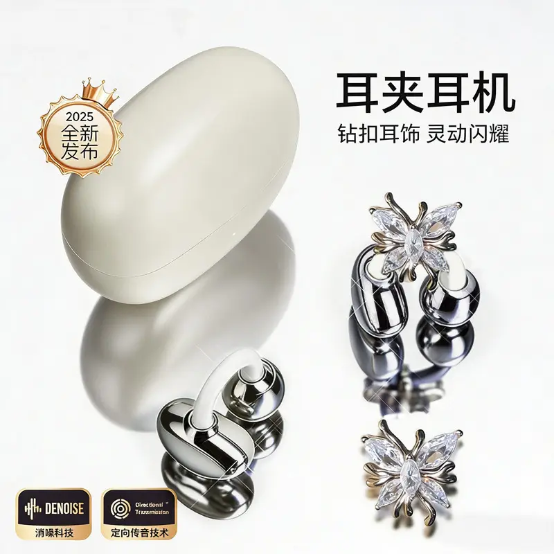 2026 New Butterfly Ear Clip Bluetooth Earphones, Wireless Sports Earphones with High Appearance Value and Long Battery Life