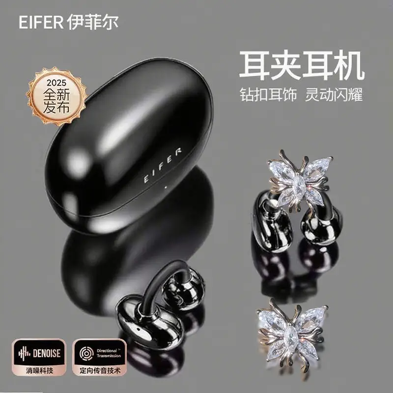 2026 New Butterfly Ear Clip Bluetooth Earphones, Wireless Sports Earphones with High Appearance Value and Long Battery Life
