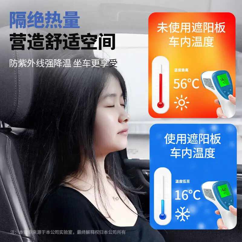 Suitable for Changan Cars Sunshade Panels Sun Protection and Heat Insulation Car Window Sunshade Curtains Interior Front Windshield Sunshade