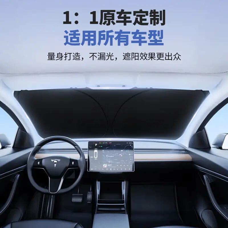 Suitable for Changan Cars Sunshade Panels Sun Protection and Heat Insulation Car Window Sunshade Curtains Interior Front Windshield Sunshade