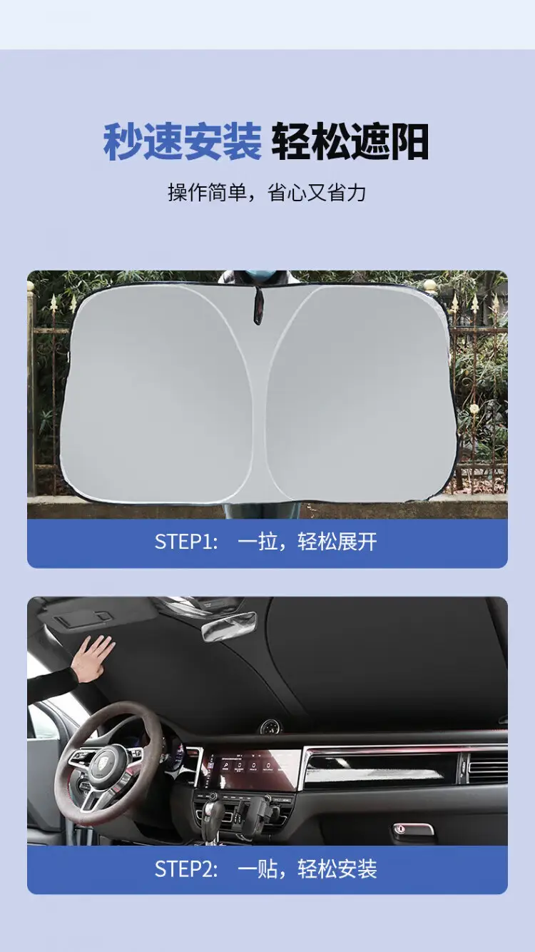 Suitable for Changan Cars Sunshade Panels Sun Protection and Heat Insulation Car Window Sunshade Curtains Interior Front Windshield Sunshade — feature 11