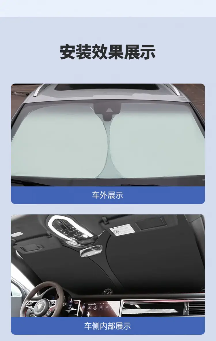 Suitable for Changan Cars Sunshade Panels Sun Protection and Heat Insulation Car Window Sunshade Curtains Interior Front Windshield Sunshade — feature 13