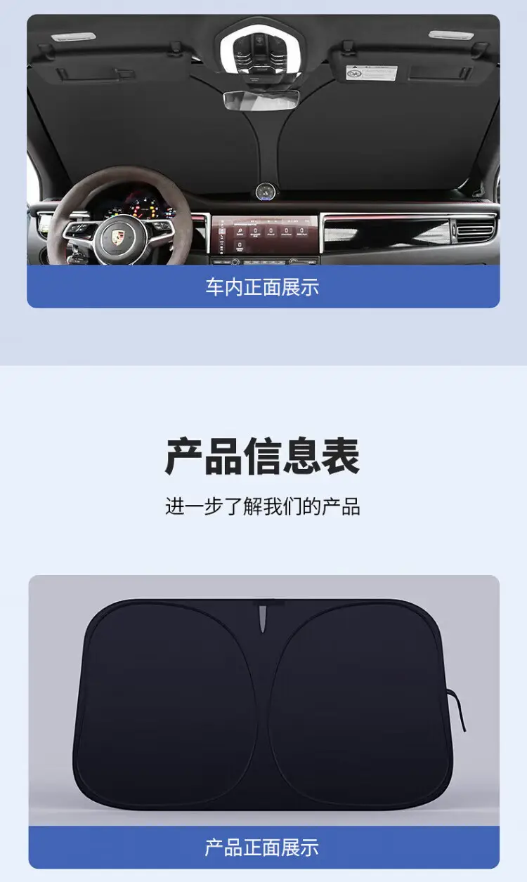 Suitable for Changan Cars Sunshade Panels Sun Protection and Heat Insulation Car Window Sunshade Curtains Interior Front Windshield Sunshade — feature 14