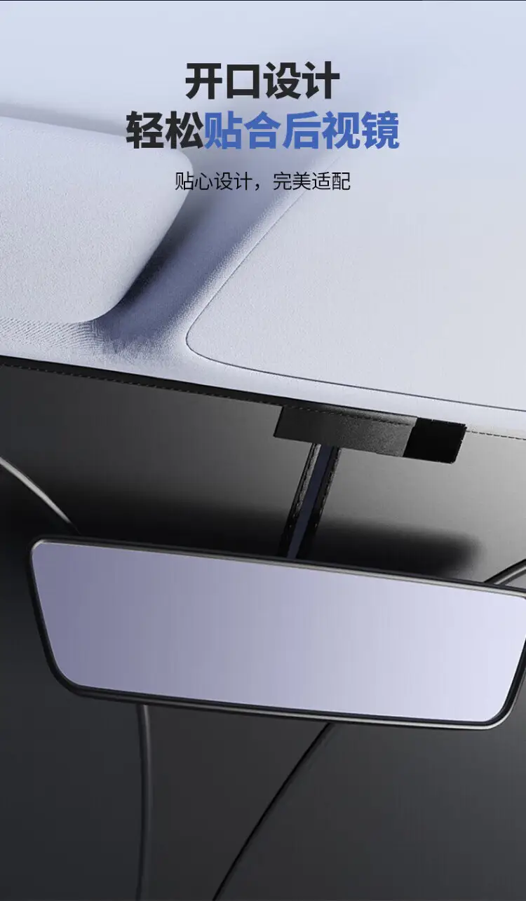 Suitable for Changan Cars Sunshade Panels Sun Protection and Heat Insulation Car Window Sunshade Curtains Interior Front Windshield Sunshade — feature 5