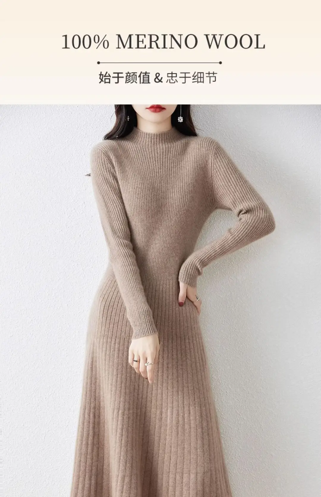 New Autumn and Winter Women's Slim-Fit, Mid-Length, Versatile Base Sweater Dress with a Half-High Collar and Knitted Design — feature 1