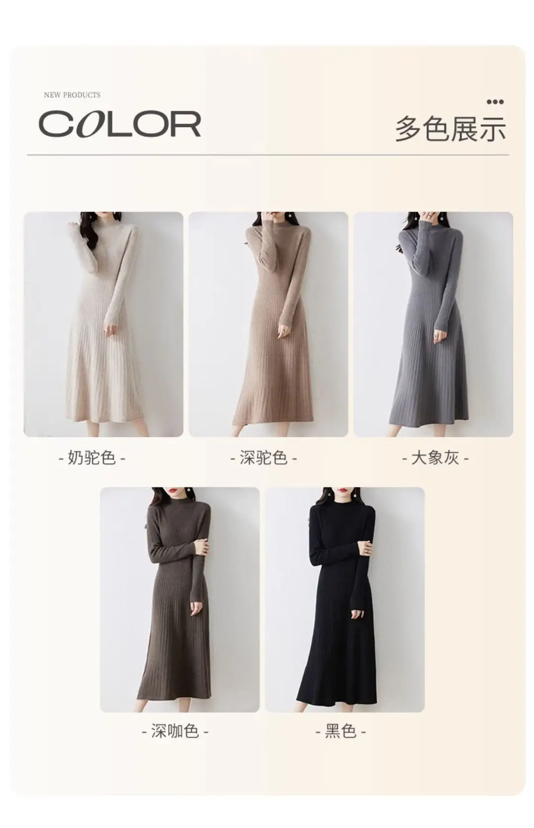 New Autumn and Winter Women's Slim-Fit, Mid-Length, Versatile Base Sweater Dress with a Half-High Collar and Knitted Design — feature 3