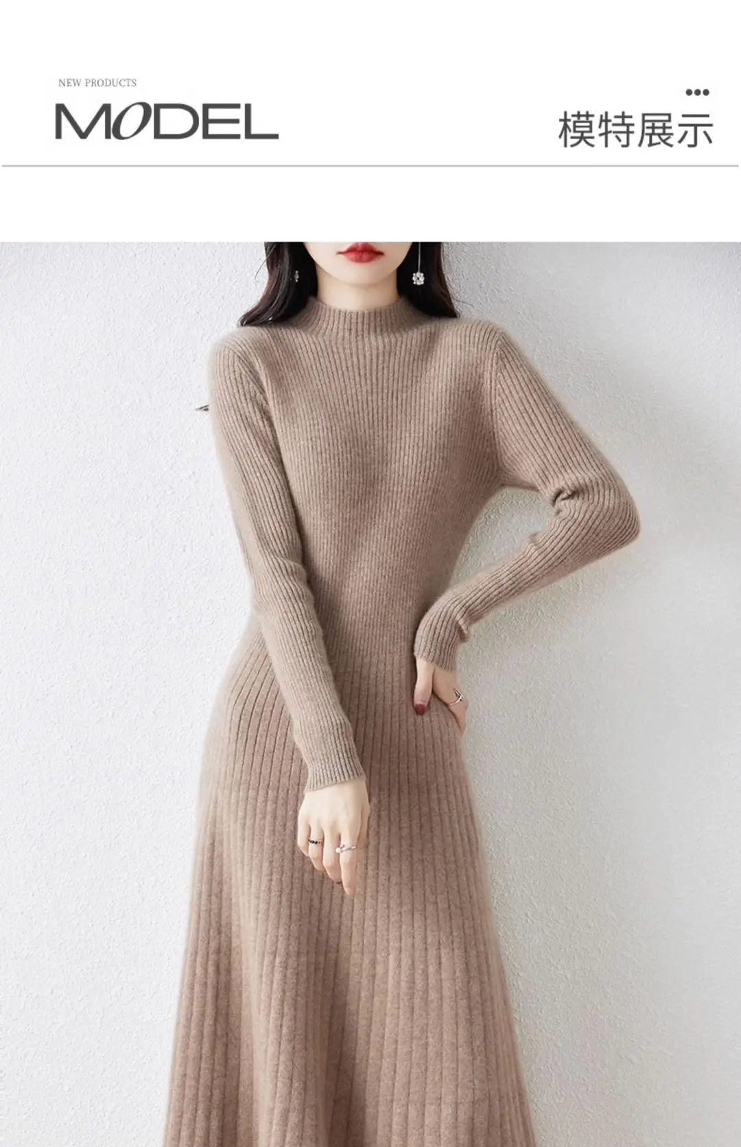 New Autumn and Winter Women's Slim-Fit, Mid-Length, Versatile Base Sweater Dress with a Half-High Collar and Knitted Design — feature 4