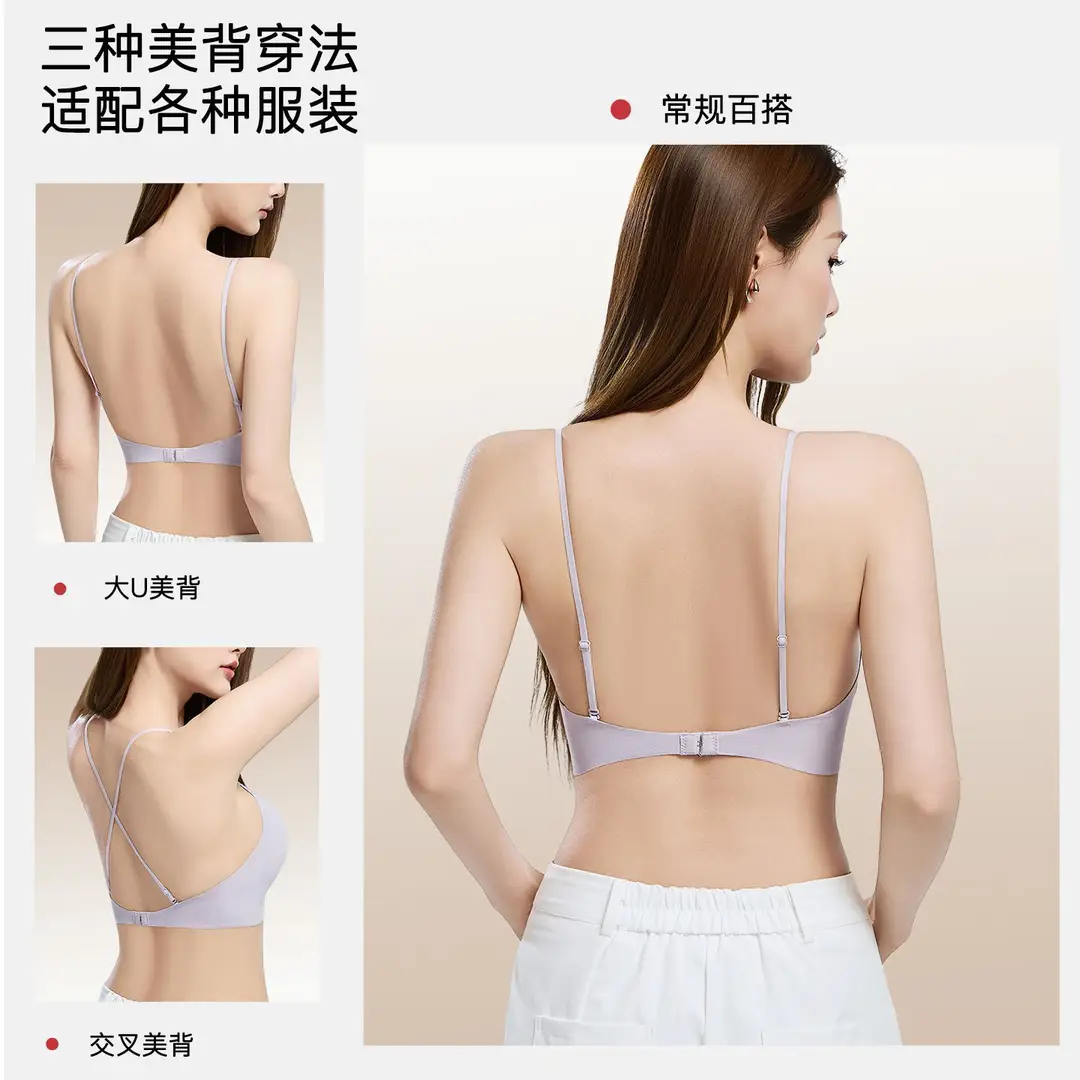 Summer Seamless Foundation-Style Bra for Women with Small Busts, Cross-Back Design, Wireless, Breathable, Enhances Appearance of Fullness