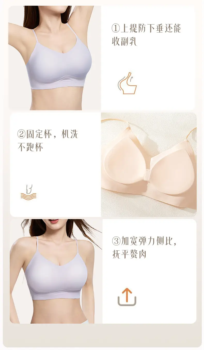 Summer Seamless Foundation-Style Bra for Women with Small Busts, Cross-Back Design, Wireless, Breathable, Enhances Appearance of Fullness — feature 12