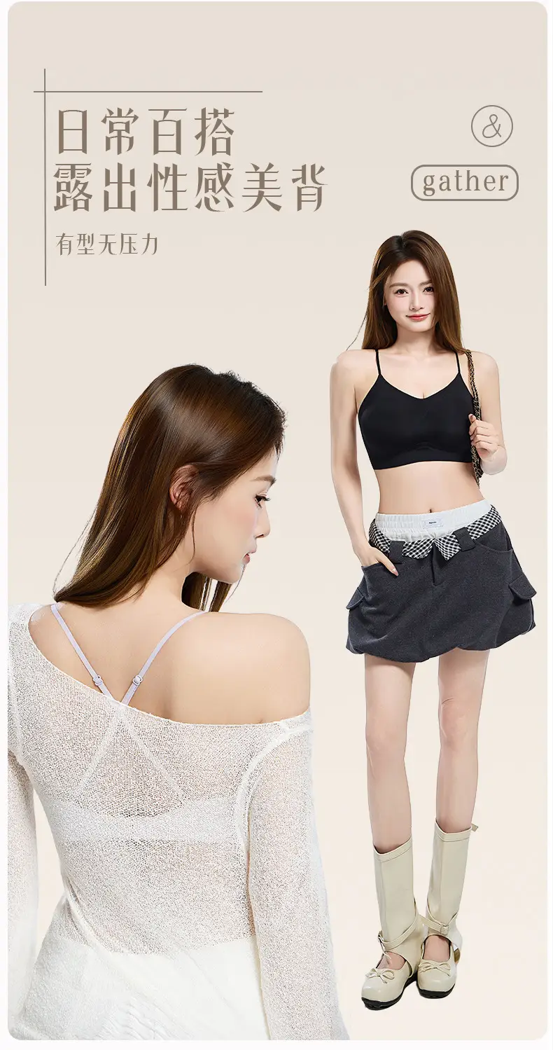 Summer Seamless Foundation-Style Bra for Women with Small Busts, Cross-Back Design, Wireless, Breathable, Enhances Appearance of Fullness — feature 13