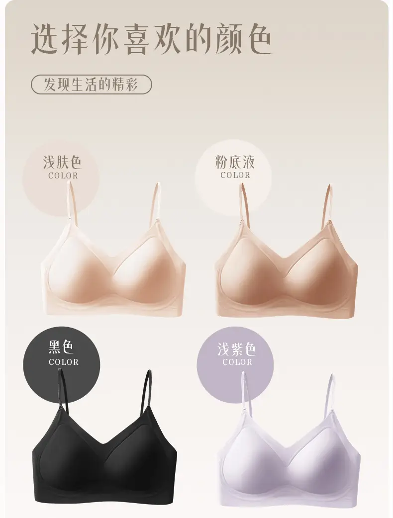 Summer Seamless Foundation-Style Bra for Women with Small Busts, Cross-Back Design, Wireless, Breathable, Enhances Appearance of Fullness — feature 17