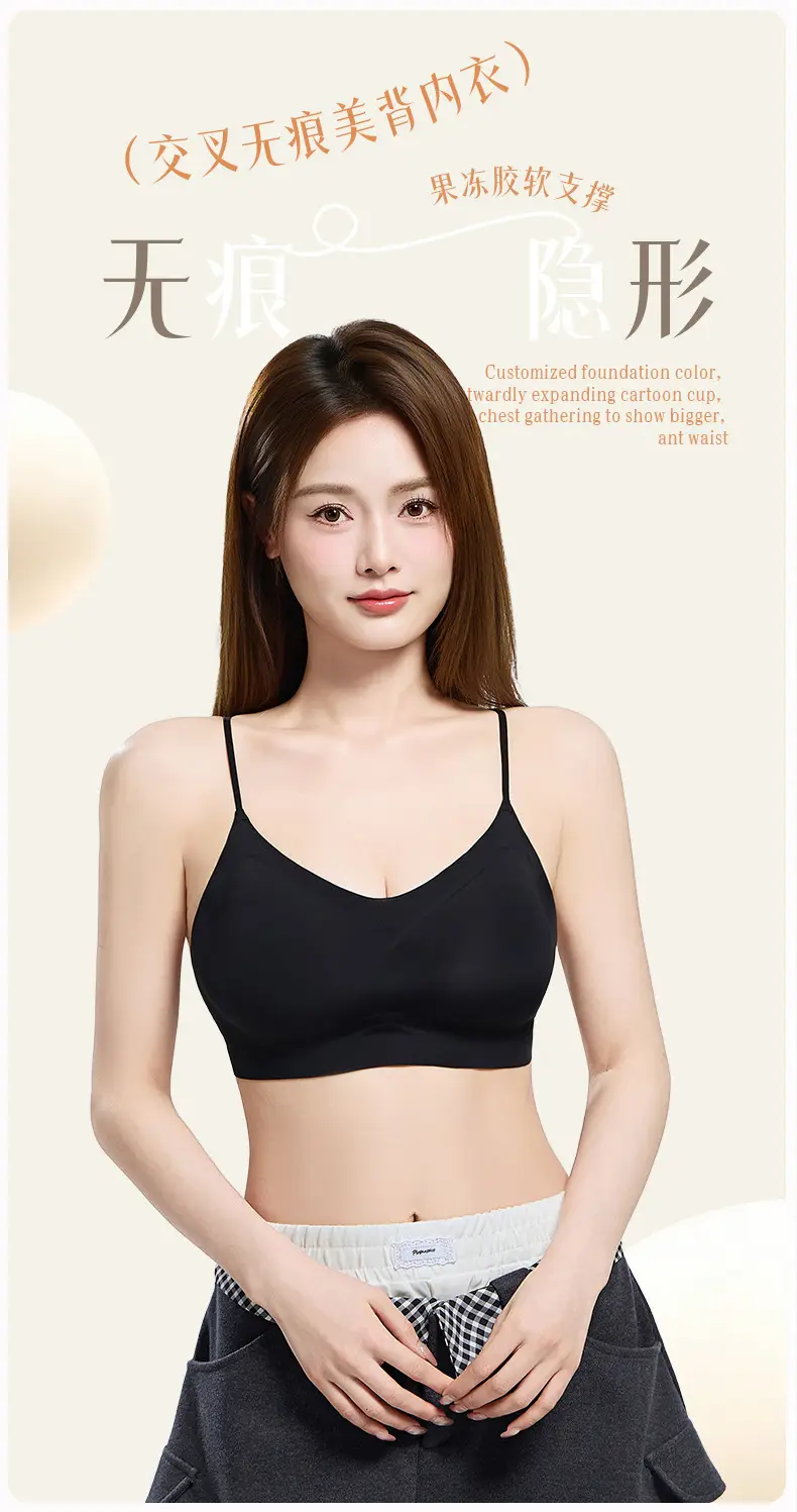 Summer Seamless Foundation-Style Bra for Women with Small Busts, Cross-Back Design, Wireless, Breathable, Enhances Appearance of Fullness — feature 2