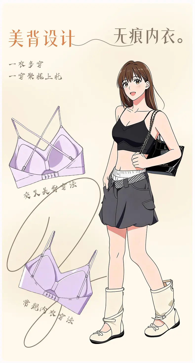 Summer Seamless Foundation-Style Bra for Women with Small Busts, Cross-Back Design, Wireless, Breathable, Enhances Appearance of Fullness — feature 4