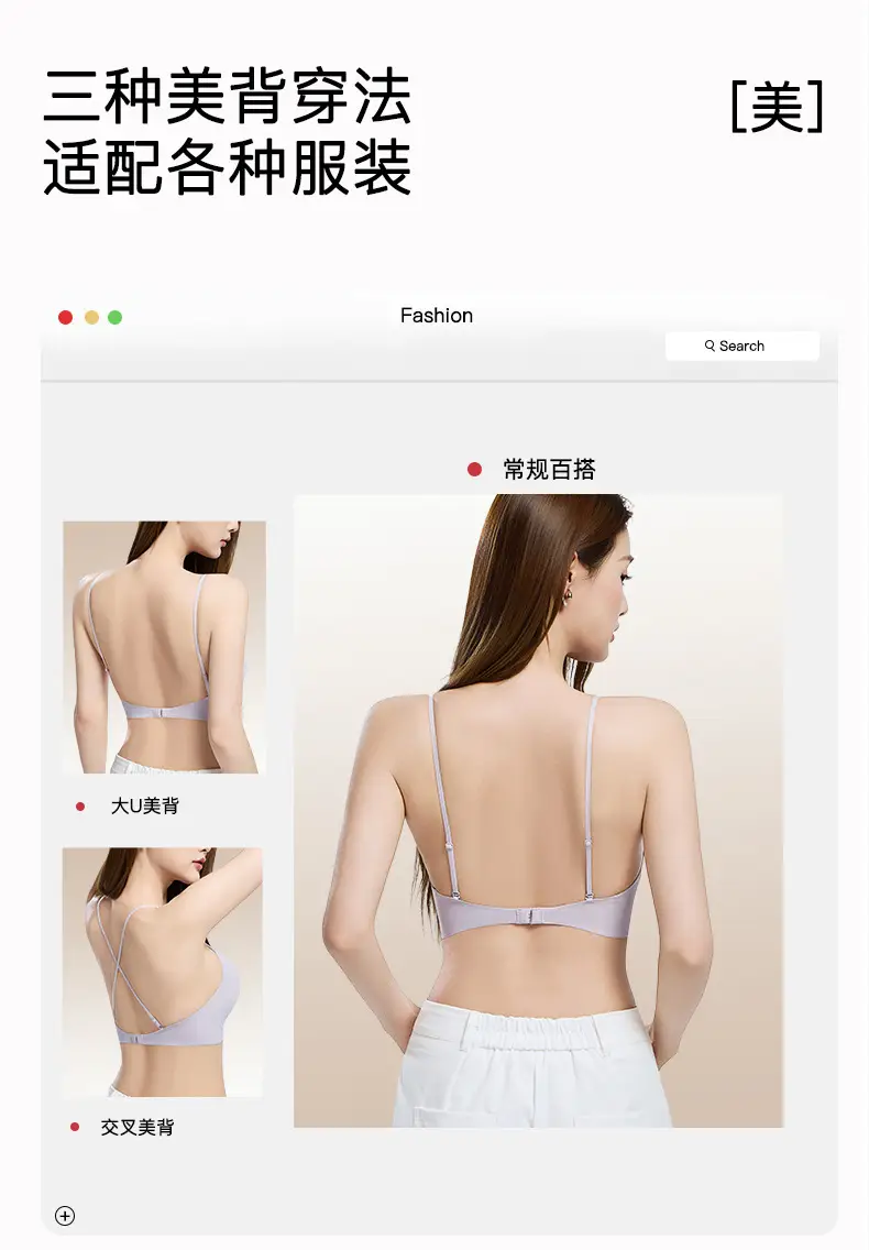 Summer Seamless Foundation-Style Bra for Women with Small Busts, Cross-Back Design, Wireless, Breathable, Enhances Appearance of Fullness — feature 5