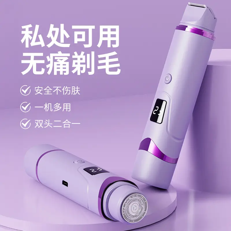 Cross-Border Electric Hair Removal Device for Women, Double-Head Shaver, Private Area Hair Trimmer, Electric Shaver, Women's Hair Removal Device
