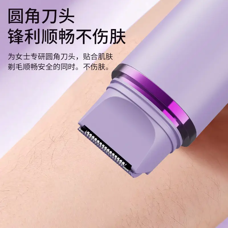 Cross-Border Electric Hair Removal Device for Women, Double-Head Shaver, Private Area Hair Trimmer, Electric Shaver, Women's Hair Removal Device