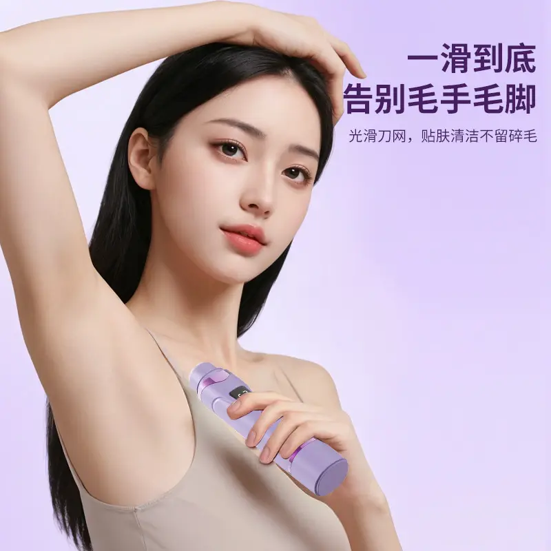 Cross-Border Electric Hair Removal Device for Women, Double-Head Shaver, Private Area Hair Trimmer, Electric Shaver, Women's Hair Removal Device