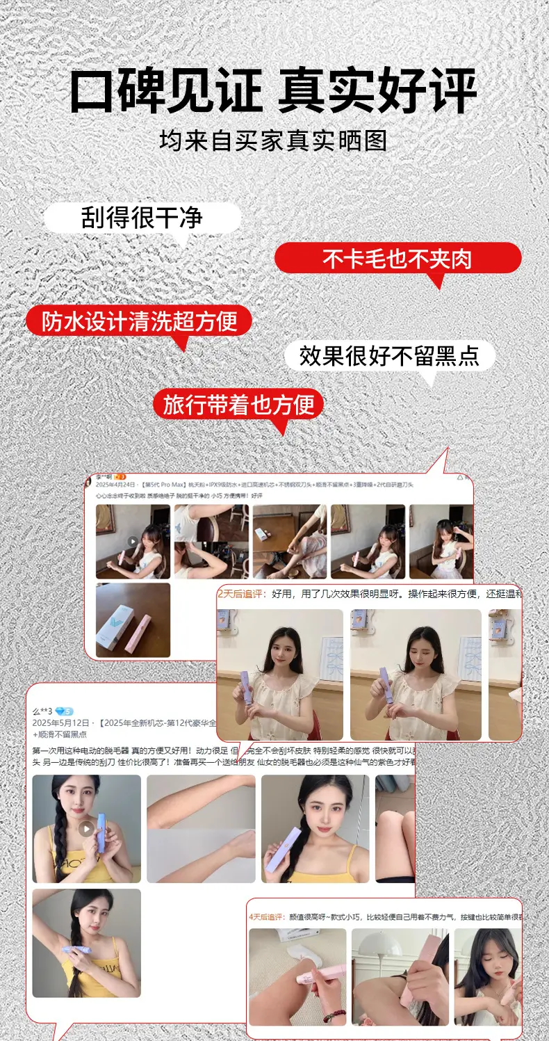 Cross-Border Electric Hair Removal Device for Women, Double-Head Shaver, Private Area Hair Trimmer, Electric Shaver, Women's Hair Removal Device — feature 1