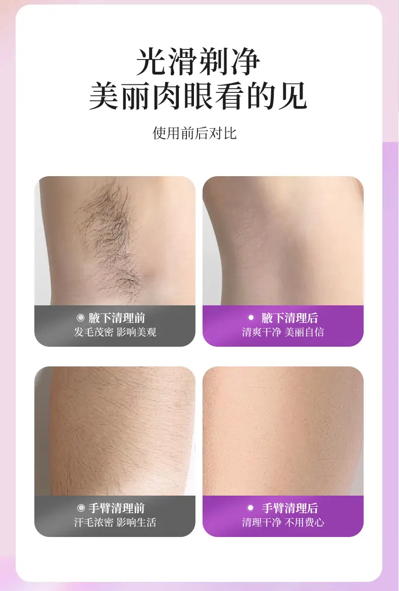 Cross-Border Electric Hair Removal Device for Women, Double-Head Shaver, Private Area Hair Trimmer, Electric Shaver, Women's Hair Removal Device — feature 11