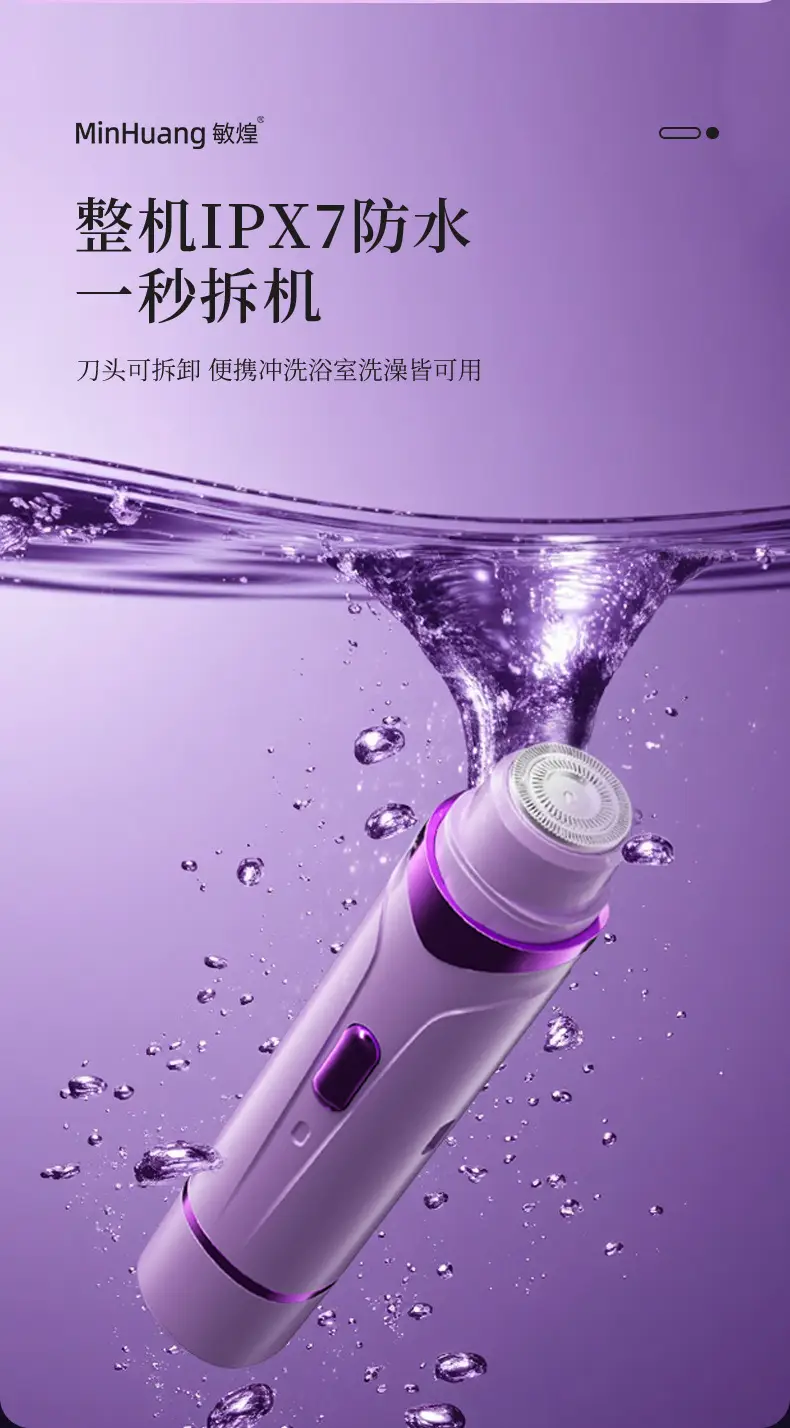 Cross-Border Electric Hair Removal Device for Women, Double-Head Shaver, Private Area Hair Trimmer, Electric Shaver, Women's Hair Removal Device — feature 13