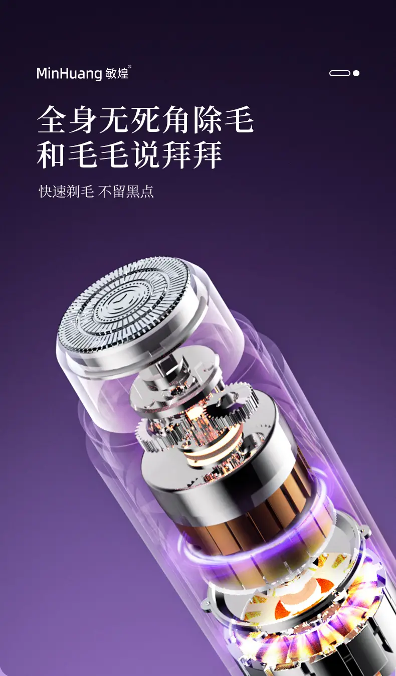 Cross-Border Electric Hair Removal Device for Women, Double-Head Shaver, Private Area Hair Trimmer, Electric Shaver, Women's Hair Removal Device — feature 14