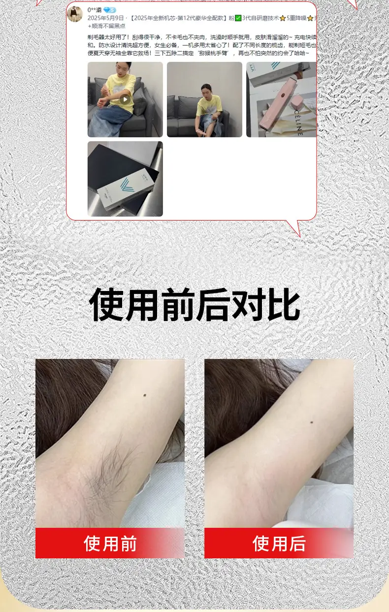 Cross-Border Electric Hair Removal Device for Women, Double-Head Shaver, Private Area Hair Trimmer, Electric Shaver, Women's Hair Removal Device — feature 2