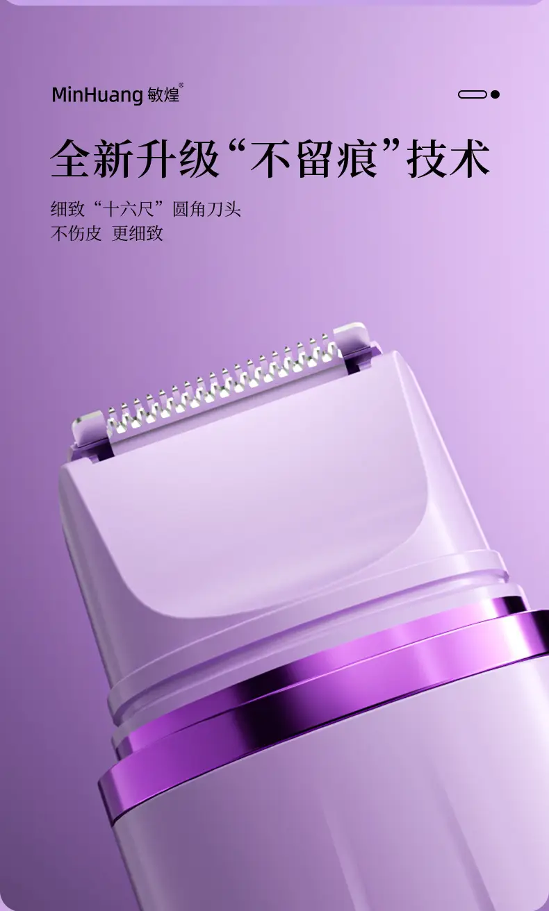 Cross-Border Electric Hair Removal Device for Women, Double-Head Shaver, Private Area Hair Trimmer, Electric Shaver, Women's Hair Removal Device — feature 7