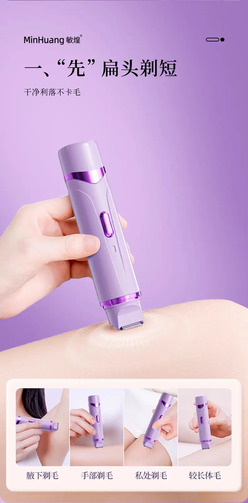 Cross-Border Electric Hair Removal Device for Women, Double-Head Shaver, Private Area Hair Trimmer, Electric Shaver, Women's Hair Removal Device — feature 8