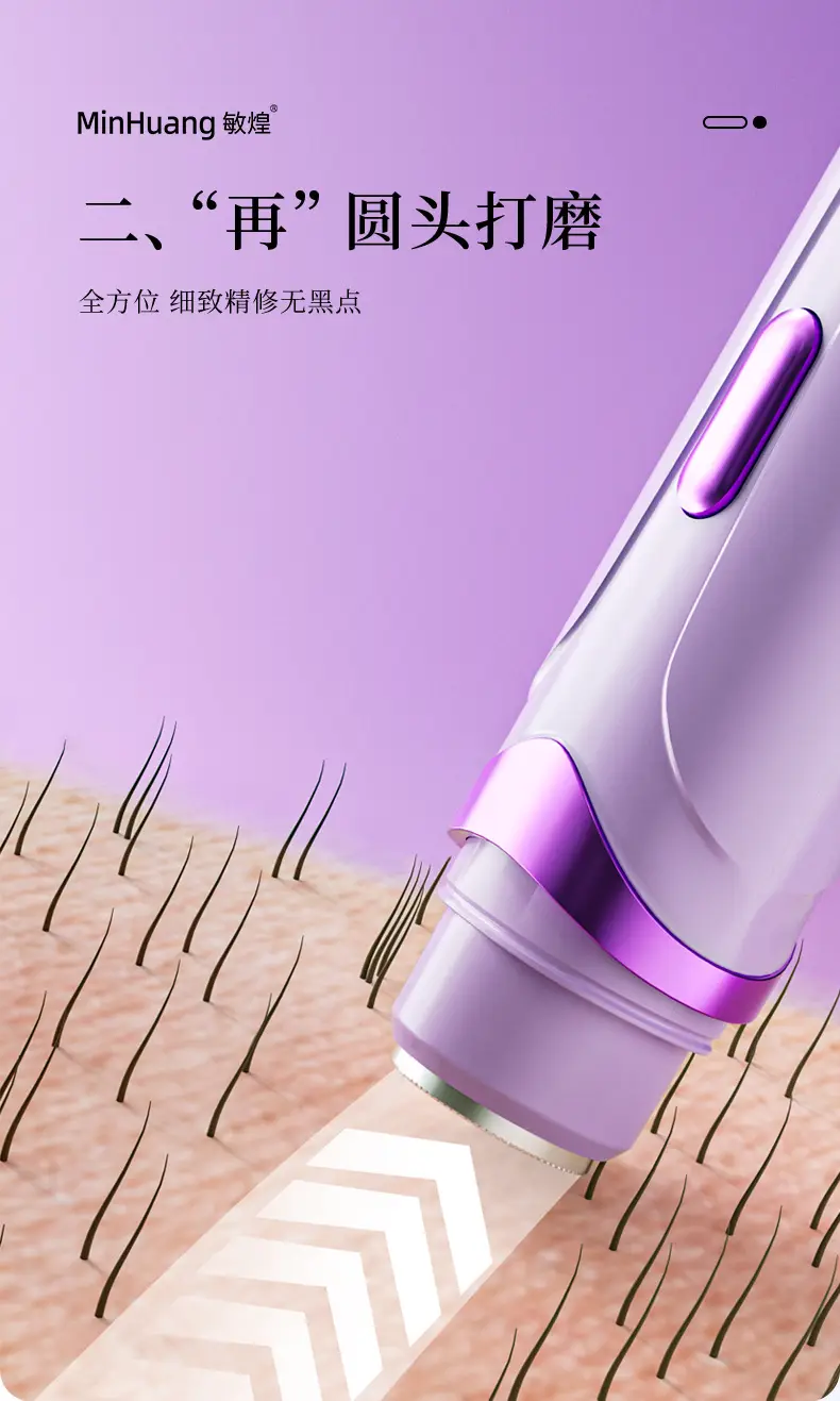 Cross-Border Electric Hair Removal Device for Women, Double-Head Shaver, Private Area Hair Trimmer, Electric Shaver, Women's Hair Removal Device — feature 9
