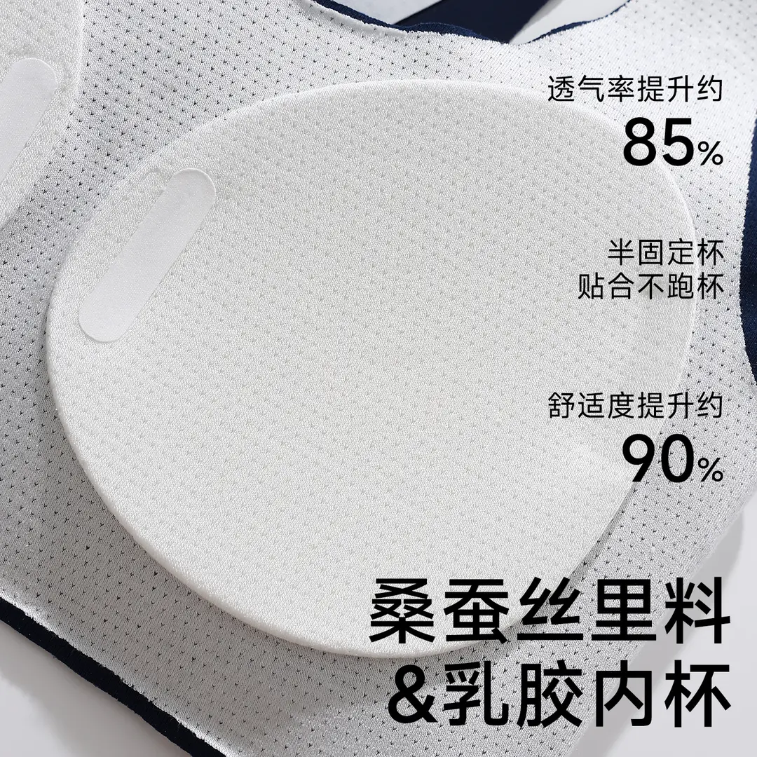 High School Girls' Vests and Underwear, Female Students' Anti-Gravity Silk Sports Bras for Middle School Development, Ultra-Thin