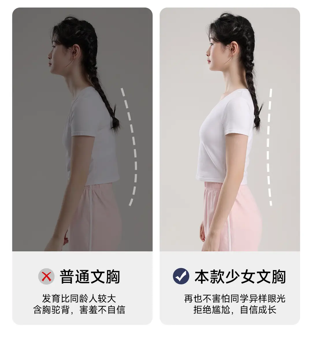 High School Girls' Vests and Underwear, Female Students' Anti-Gravity Silk Sports Bras for Middle School Development, Ultra-Thin — feature 10