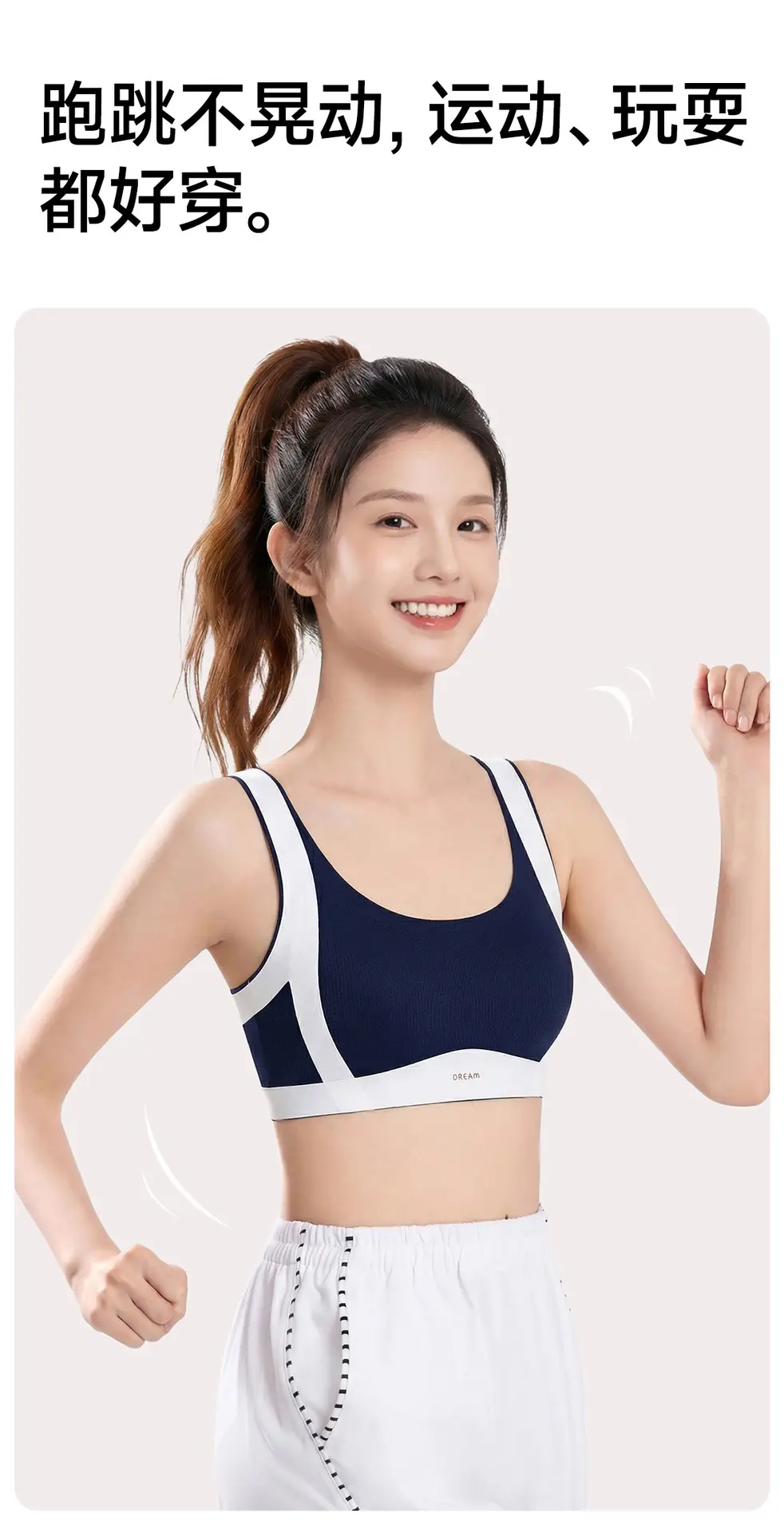 High School Girls' Vests and Underwear, Female Students' Anti-Gravity Silk Sports Bras for Middle School Development, Ultra-Thin — feature 11