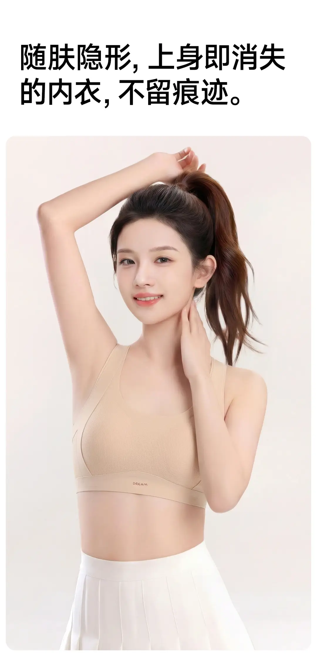 High School Girls' Vests and Underwear, Female Students' Anti-Gravity Silk Sports Bras for Middle School Development, Ultra-Thin — feature 12