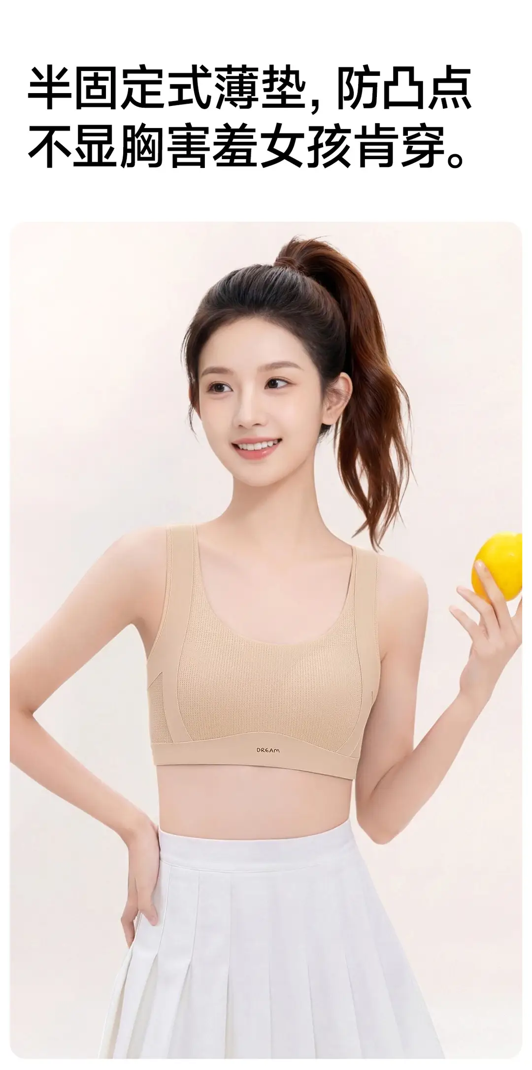 High School Girls' Vests and Underwear, Female Students' Anti-Gravity Silk Sports Bras for Middle School Development, Ultra-Thin — feature 15