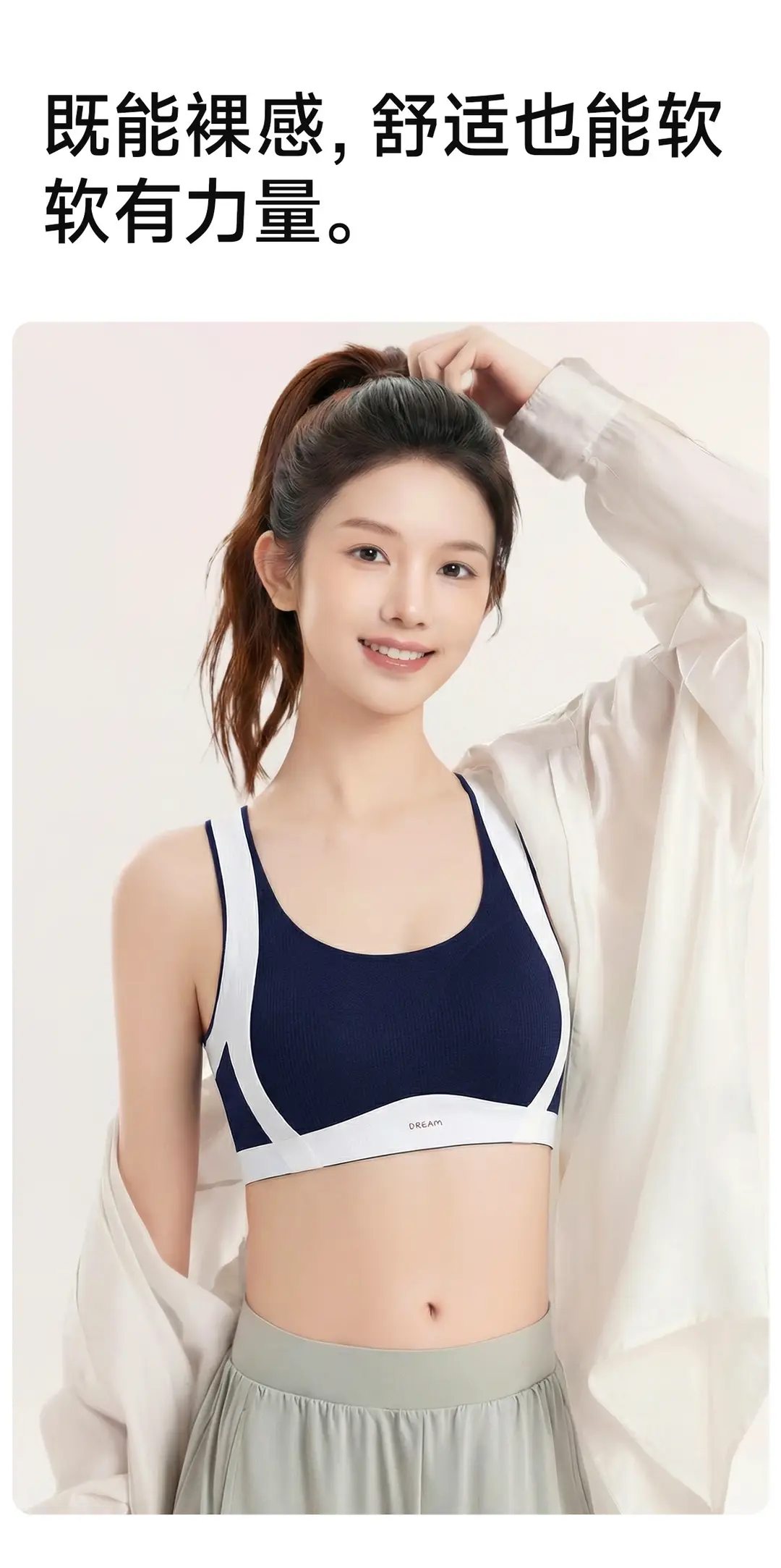 High School Girls' Vests and Underwear, Female Students' Anti-Gravity Silk Sports Bras for Middle School Development, Ultra-Thin — feature 19