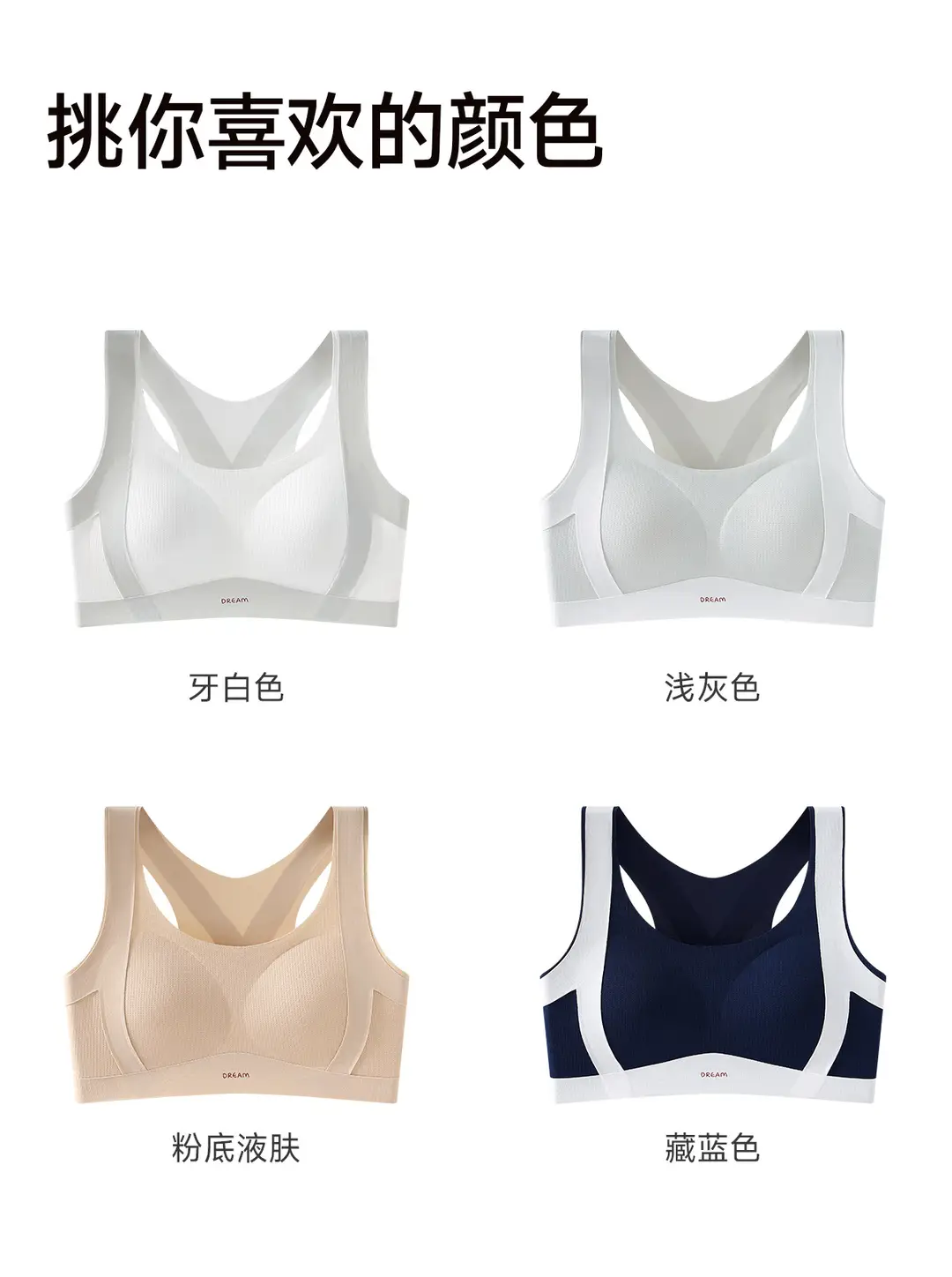 High School Girls' Vests and Underwear, Female Students' Anti-Gravity Silk Sports Bras for Middle School Development, Ultra-Thin — feature 22