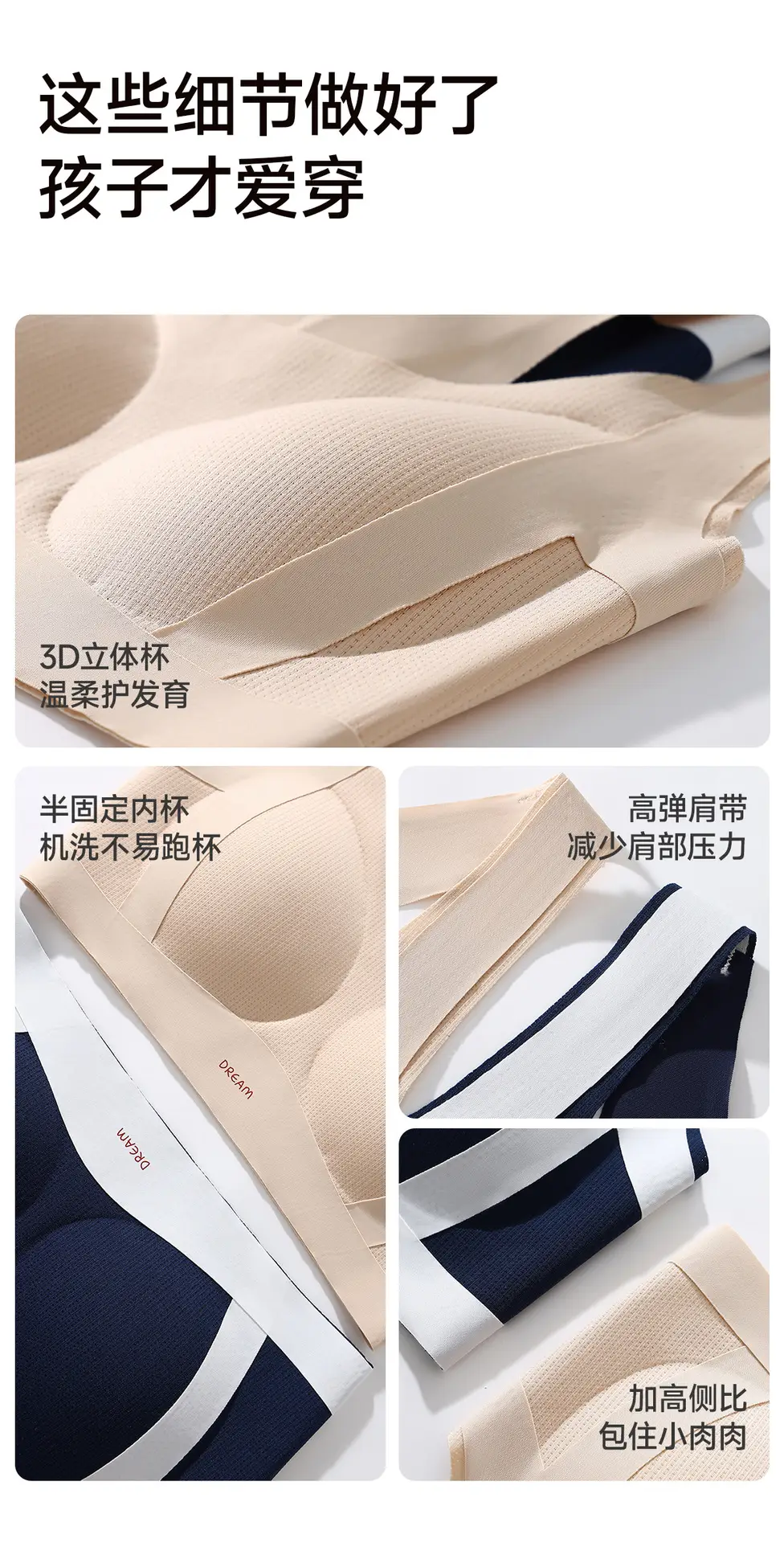 High School Girls' Vests and Underwear, Female Students' Anti-Gravity Silk Sports Bras for Middle School Development, Ultra-Thin — feature 23