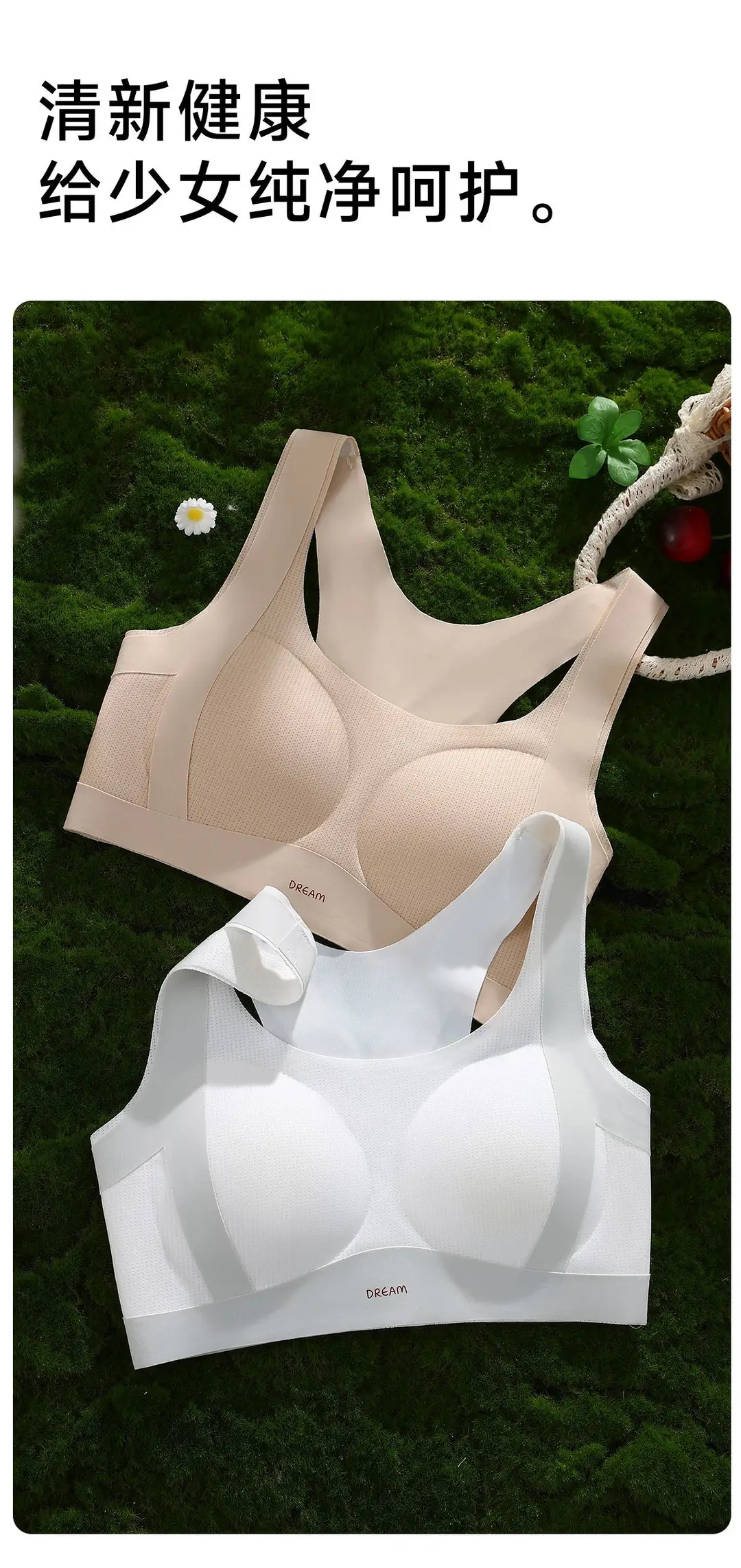 High School Girls' Vests and Underwear, Female Students' Anti-Gravity Silk Sports Bras for Middle School Development, Ultra-Thin — feature 26