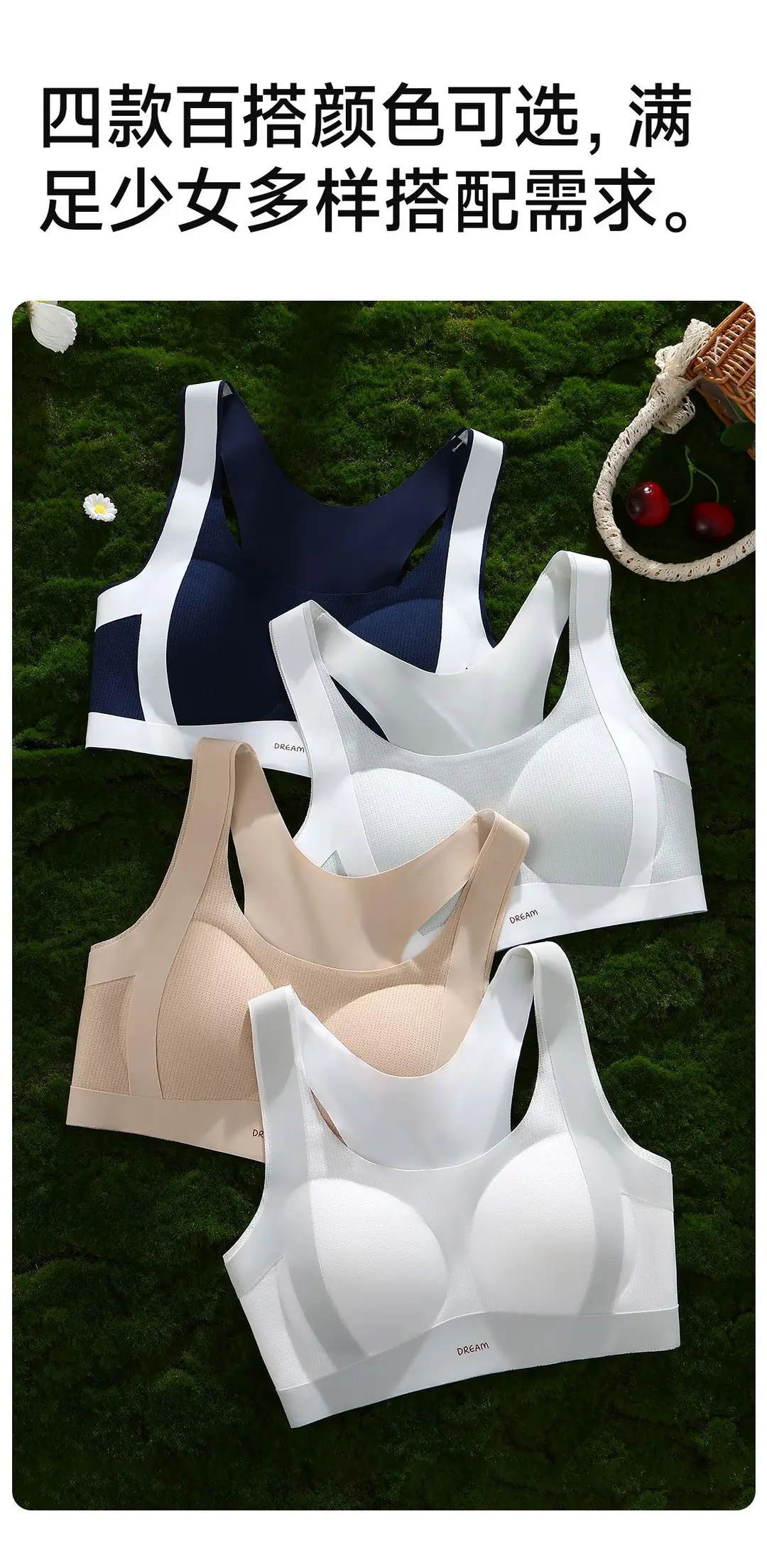 High School Girls' Vests and Underwear, Female Students' Anti-Gravity Silk Sports Bras for Middle School Development, Ultra-Thin — feature 27