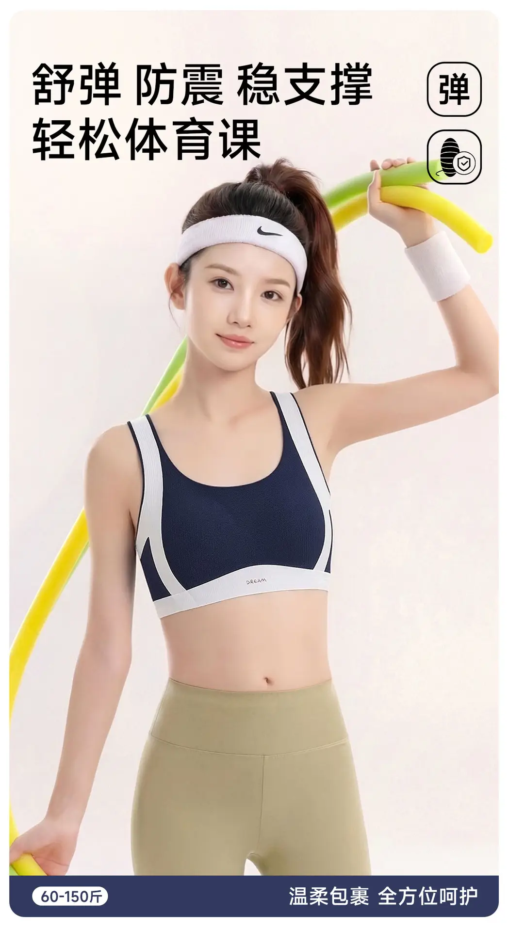 High School Girls' Vests and Underwear, Female Students' Anti-Gravity Silk Sports Bras for Middle School Development, Ultra-Thin — feature 6