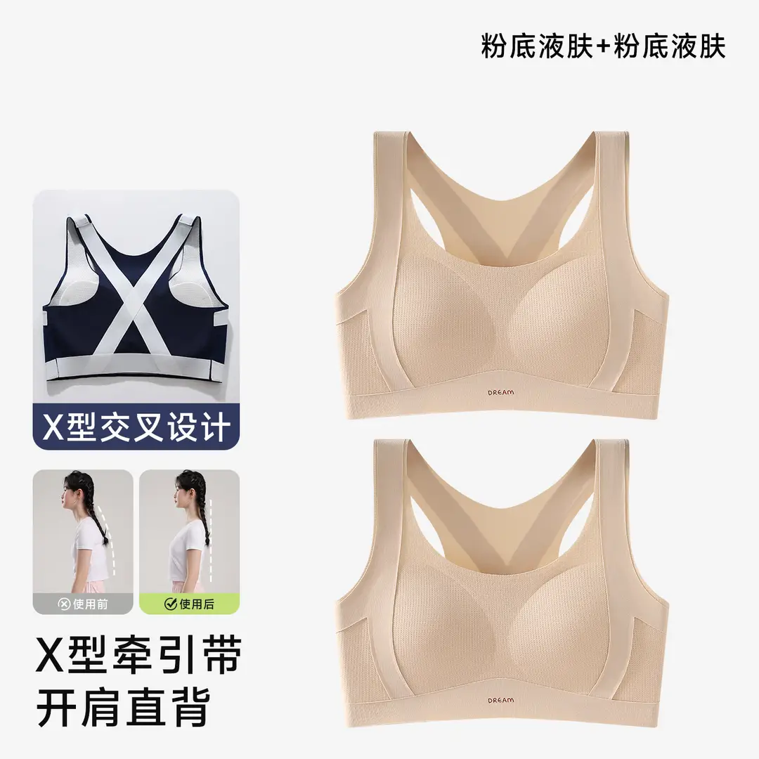 High School Girls' Vests and Underwear, Female Students' Anti-Gravity Silk Sports Bras for Middle School Development, Ultra-Thin