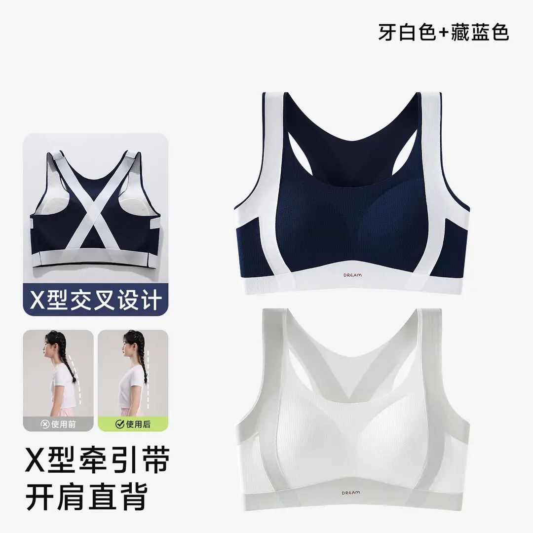 High School Girls' Vests and Underwear, Female Students' Anti-Gravity Silk Sports Bras for Middle School Development, Ultra-Thin