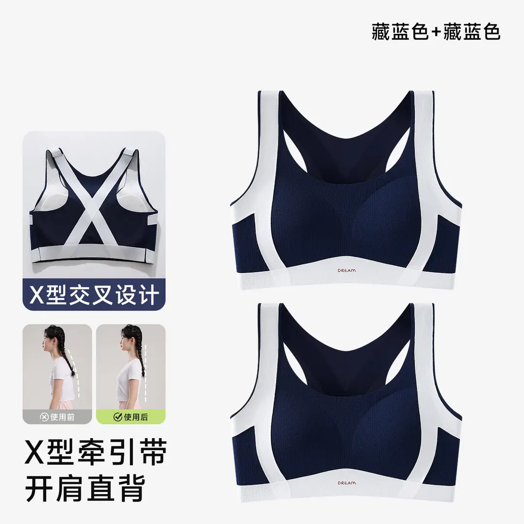 High School Girls' Vests and Underwear, Female Students' Anti-Gravity Silk Sports Bras for Middle School Development, Ultra-Thin