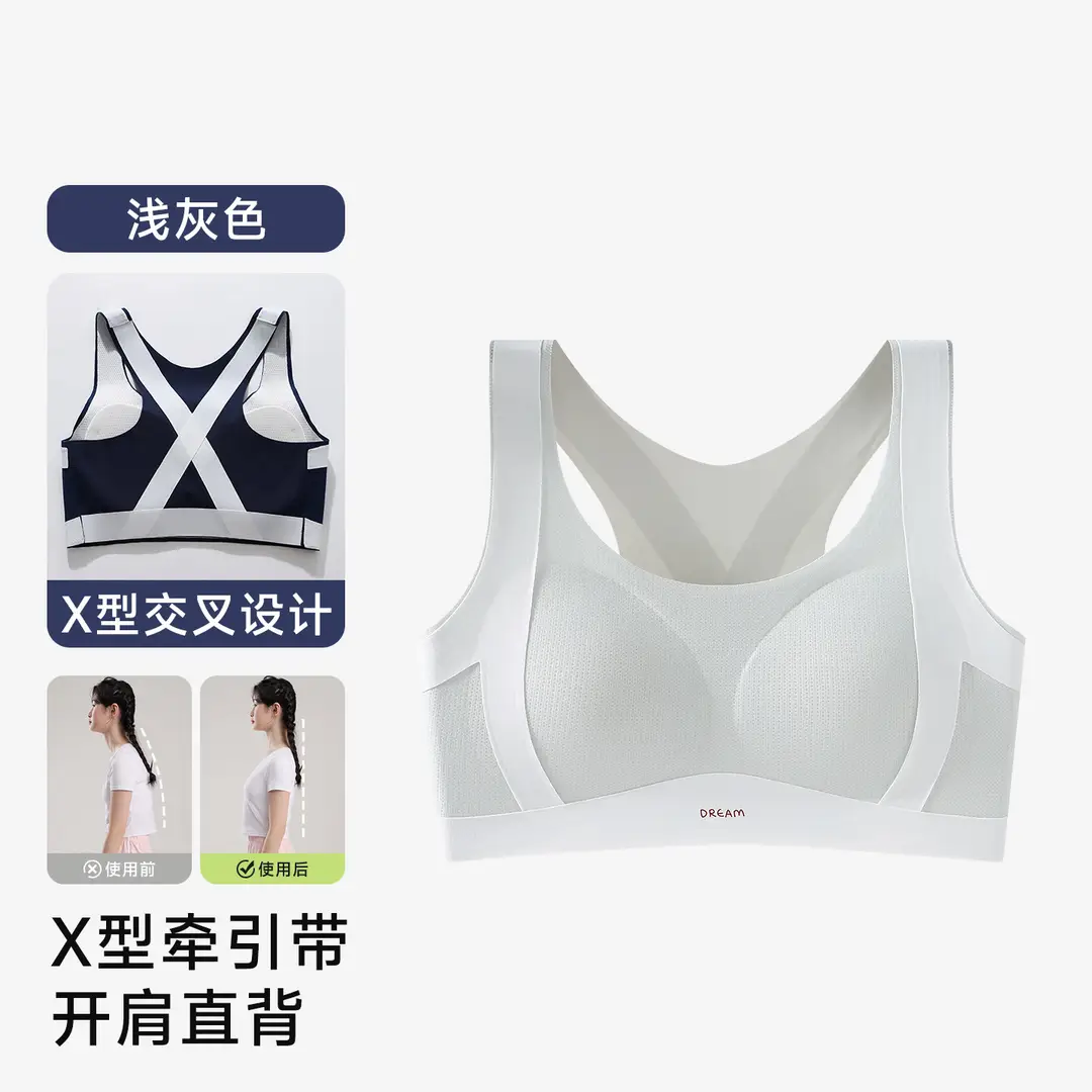 High School Girls' Vests and Underwear, Female Students' Anti-Gravity Silk Sports Bras for Middle School Development, Ultra-Thin