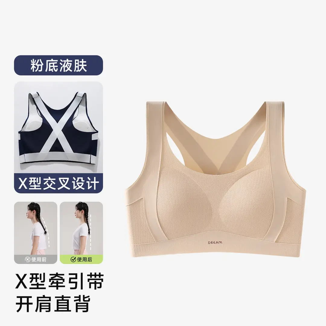 High School Girls' Vests and Underwear, Female Students' Anti-Gravity Silk Sports Bras for Middle School Development, Ultra-Thin